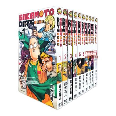 现货【外图台版漫画】SAKAMOTO DAYS 坂本日常 1-24 首刷限定版（其中12、13集是普通版） / 铃木 祐斗 东立
