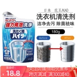 涘 涘 彛 鑺 鑺 帇 帇 帇 帇 帇 帇 楄 帇.鏈烘 ы 鍓 傚 叏鑷  姩娉 ㈣ 疆鍐呯 瓛闄ゅ灑娓 呮礂闄 よ 弻绮 湯 湯 180g