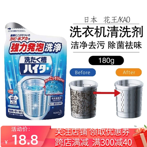涘 涘 彛 鑺 鑺 帇 帇 帇 帇 帇 帇 楄 帇.鏈烘 ы 鍓 傚 叏鑷  姩娉 ㈣ 疆鍐呯 瓛闄ゅ灑娓 呮礂闄 よ 弻绮 湯 湯 180g