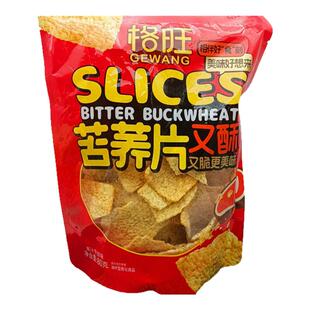 格旺苦荞片荞麦锅巴酱汁牛肉大袋酥脆办公室追剧零食小吃膨化食品