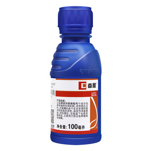 先正达奋凰 30%螺螨酯·乙唑螨腈红蜘蛛柑橘树农药杀虫剂杀螨剂