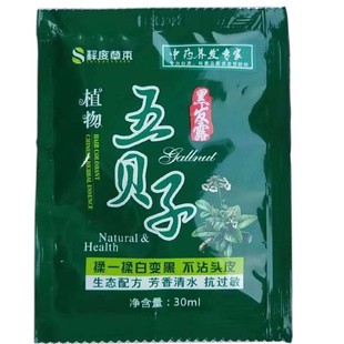 五贝子自然黑袋装小样植物黑色染发膏清水洗发黑发染发剂一洗黑