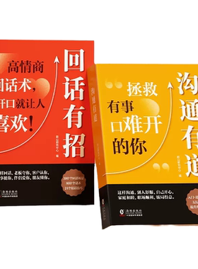 抖音同款】寒门贵子正版底层悟破天机翻身逆袭看破规则为人处世智慧寒门破局密码贵子破局公式人生破局行动指南跨越阶层的认知指南
