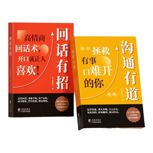 抖音同款】寒门贵子正版底层悟破天机翻身逆袭看破规则为人处世智慧寒门破局密码贵子破局公式人生破局行动指南跨越阶层的认知指南