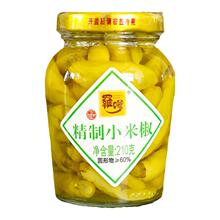 【拍3瓶】罗嗲精制小米椒
