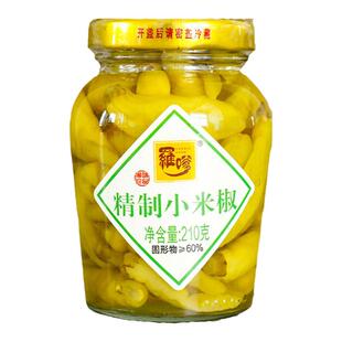 【拍3瓶-210g/瓶】湖南特产罗嗲精制小米椒