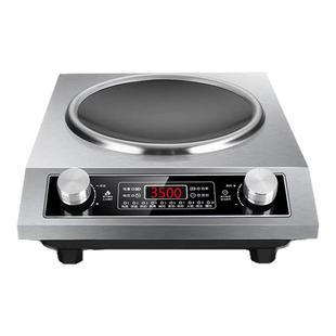 3500W凹面电磁炉家用电炒锅分体式电热电炒菜锅蒸煮爆炒电火锅