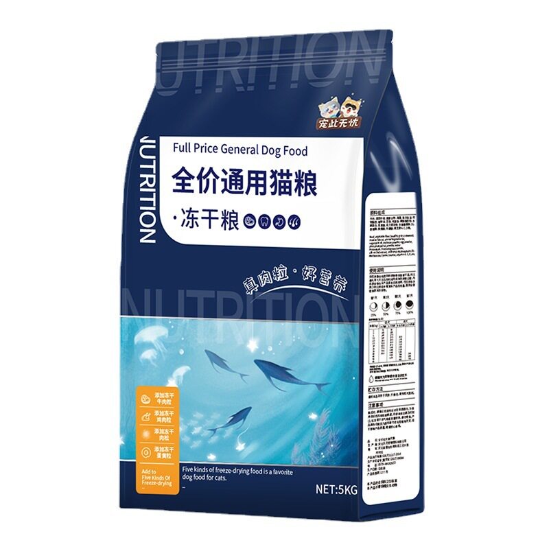 瓜洲牧猫粮10斤装成猫幼猫咪冻干生骨肉增肥营养发腮全价宠物干粮