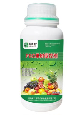 果树专用促控剂PBO控梢控旺控叶