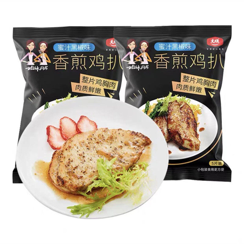 大成香煎鸡扒鸡微波加热即食360g