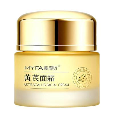 【雪姨推荐】国货老牌黄芪面霜