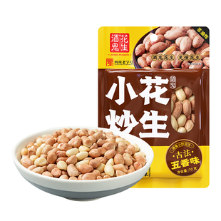 酒鬼花生五香烤花生米70g烘炒带衣红皮花生小包下酒菜零食坚果