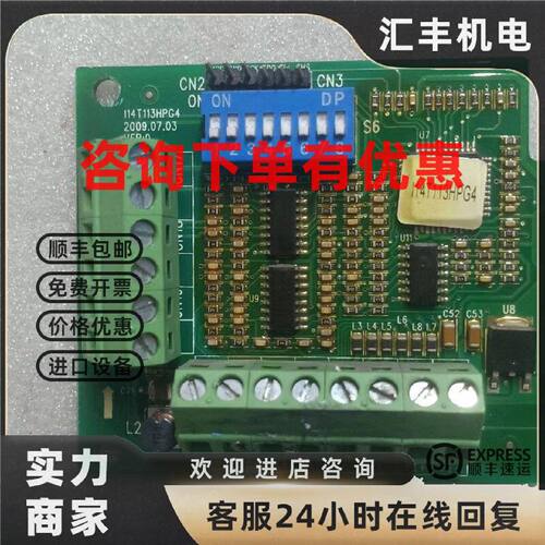 议价I14T113HPG4蓝海华腾变频器PG
