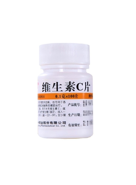 【维福佳】维生素C片0.1g*100片/瓶