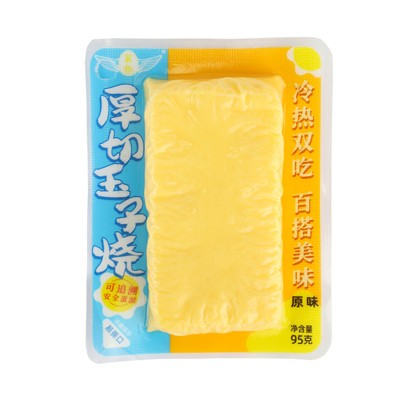 【顺丰】玉子烧寿司食材厚蛋烧日式料理烤玉子军舰寿司蛋皮95g