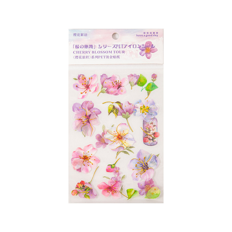 美好的一天贴纸烫金樱花清新pet