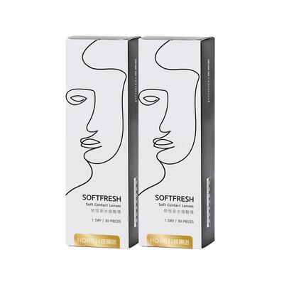 【单片低至1.6】海俪恩近视隐形眼镜日抛润氧60片透明透氧高清