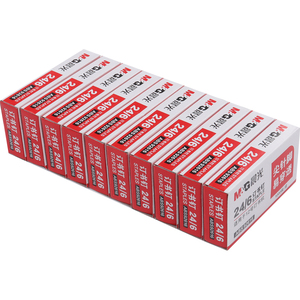 【20盒】晨光订书钉24/6通用型12号订书针标准型12#统一订书机钉子办公文具财务装订用品包邮