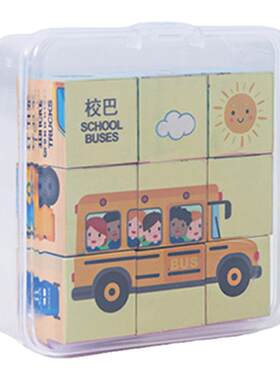 磁力方块拼图早教益智动物积木