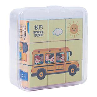 磁力方块拼图早教益智动物积木卡通六面画立体霸王龙拼图玩具塑胶