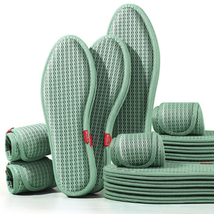 艾草除臭鞋垫男款竹炭吸汗防臭透气女软底舒适留香皮鞋汗脚专用夏