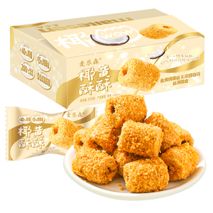 【酥到掉渣】麦乐森椰黄酥酥手工蛋卷休闲解馋零食独立包装整箱