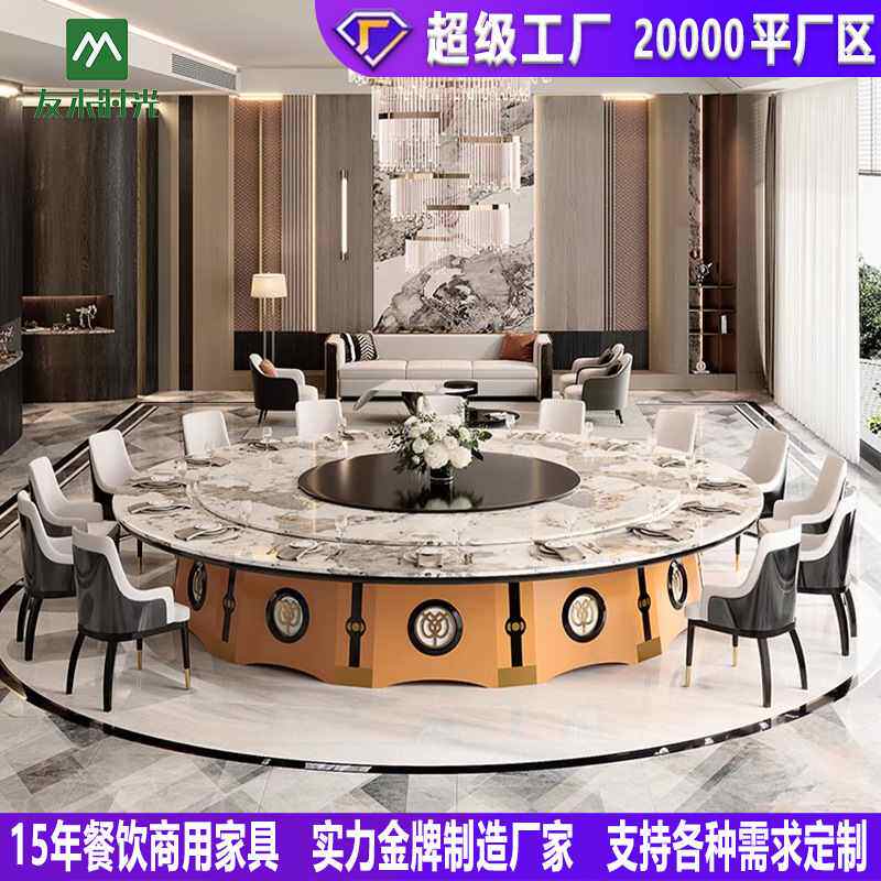现代岩板大圆桌自动转盘隐形电磁炉火锅圆桌包厢会所酒店电动餐桌