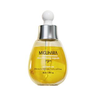 MIGUHARA咪咕哈啦美白精华素烟酰胺淡斑保湿补水去黄改善暗沉面部