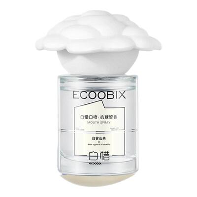 【送女友】檀健次同款白惜口喷