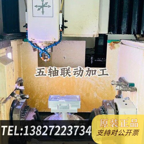 原装正品惠乐喜乐五轴联动加工中心840Dsl带RT现货议价