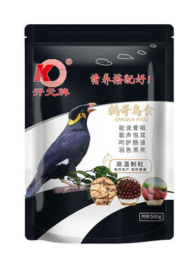 开元鸟粮鸟食饲料益生菌鹩哥八哥