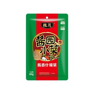 槐茂酱菜咸菜80g什锦果仁苤蓝花下粥开味下饭菜老字号正宗酱腌菜