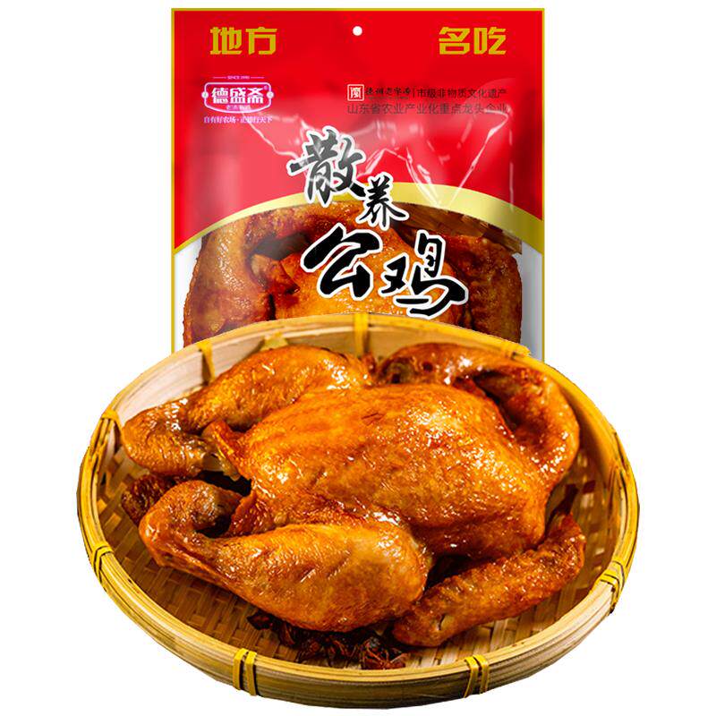 德盛斋散养公鸡整只700g真空即食
