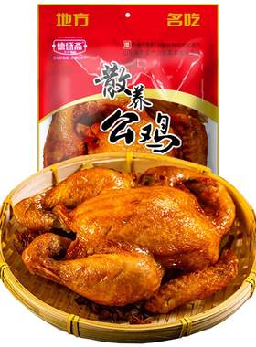 德盛斋散养公鸡整只700g真空即食