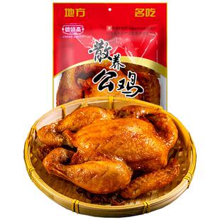 正宗德盛斋整只散养公鸡熟食700g德州五香扒鸡真空即食烧鸡卤味