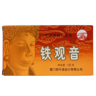 中粮中茶厦门海堤茶叶 XT800 浓香型铁观音 125克*4盒 焙味口粮茶