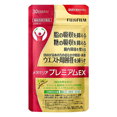 富士五层龙抗糖丸加强版日本进口