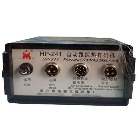 HP241控制箱ZC241控制盒鼎盛HP280控制箱盒HP241鼎盛HP241C控制盒