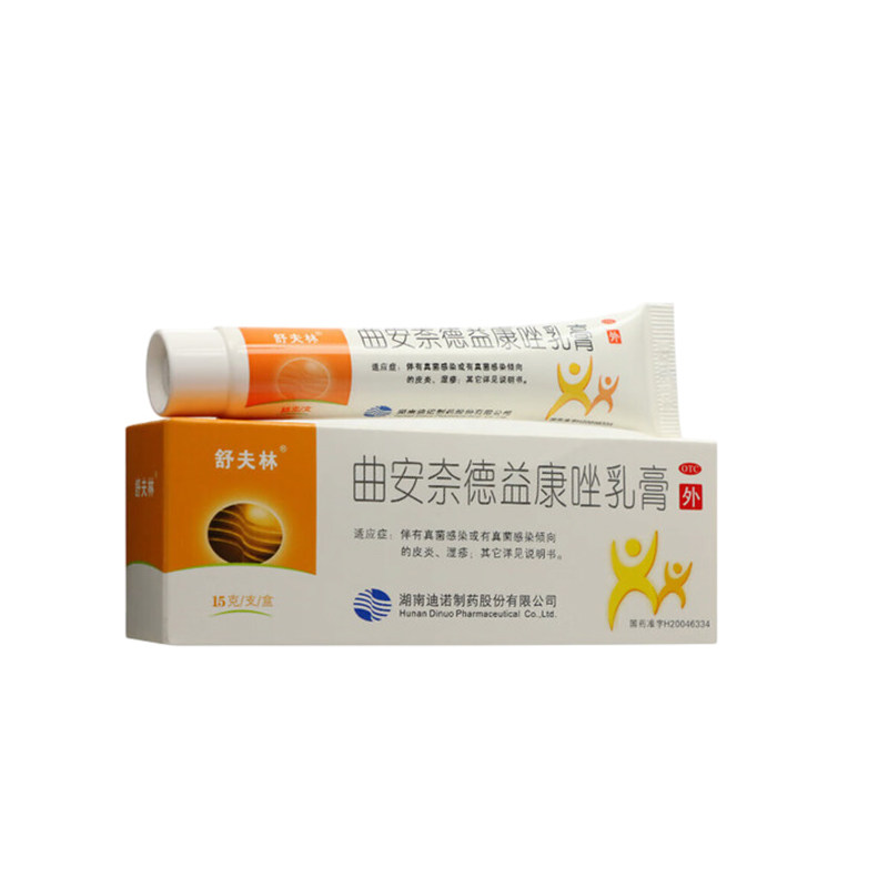 【琪灵】曲安奈德益康唑乳膏15g*1支/盒