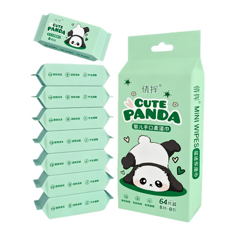 便携超迷你婴儿手口专用湿巾