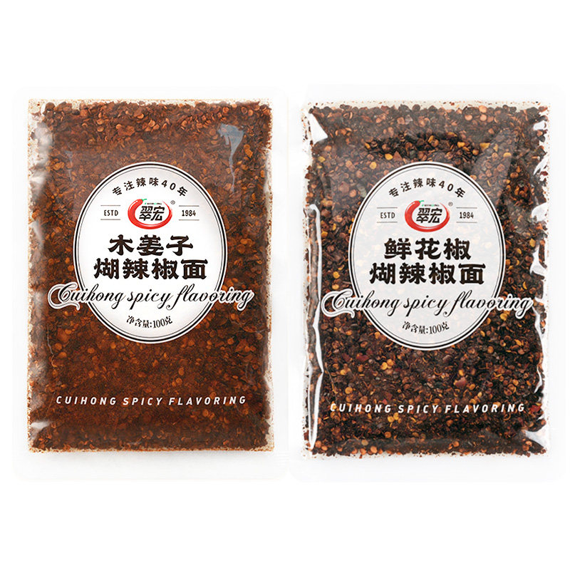 鲜花椒糊辣椒面蘸料蘸水