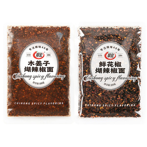 鲜花椒糊辣椒面蘸料蘸水