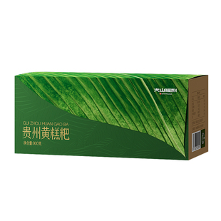 贵州特产黄粑礼盒装特色小吃贵阳竹叶黄糕粑伴手礼礼物送朋友同事