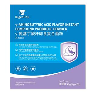 专利情绪益生菌儿童抽动专注力脑肠轴自闭专注力过敏不耐受神经