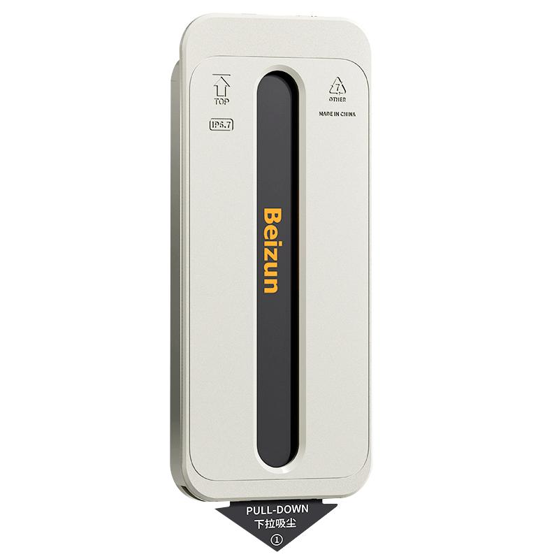 【秒贴除尘】贝尊适用iPhone16promax钢化膜苹果16pro手机膜无尘仓贴膜新款15全屏14防摔13高清康宁防窥