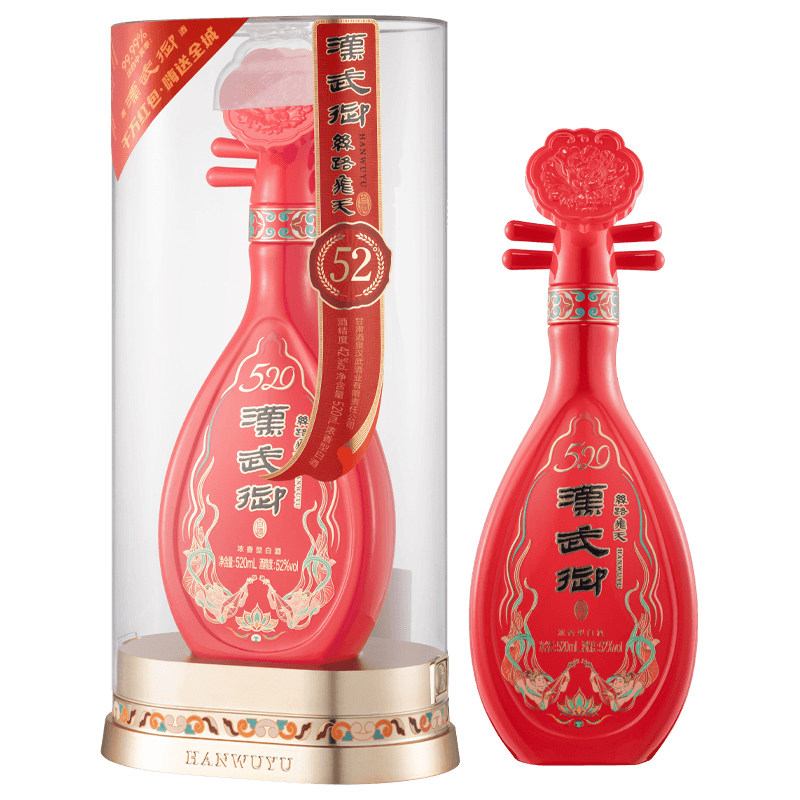 汉武御樂系列 浓香型白酒520白酒/调香白酒