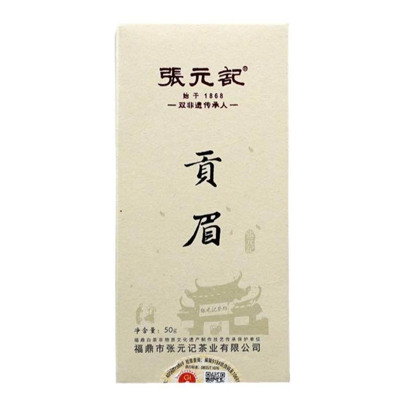 买到等于赚到——双十二贡眉囤货必备清单