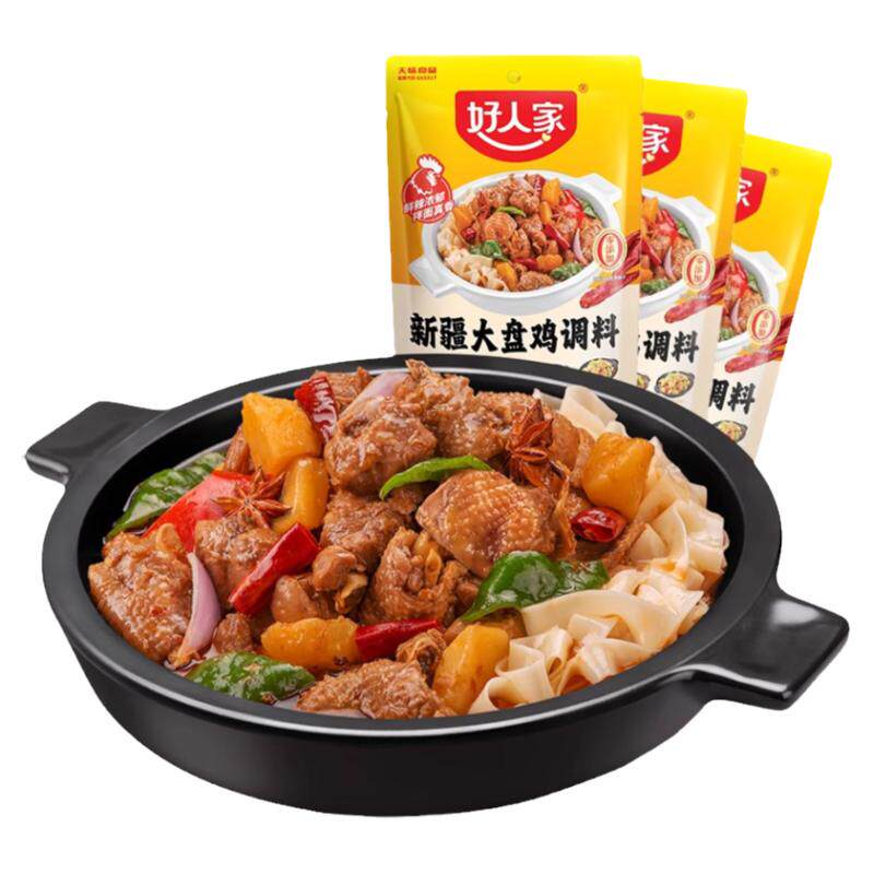 好人家新疆大盘鸡五香麻辣调味料