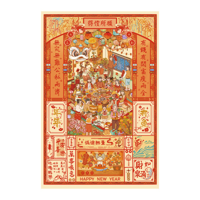 猫空1000片新年礼物套装