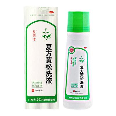 【肤阴洁】复方黄松洗液250ml/瓶